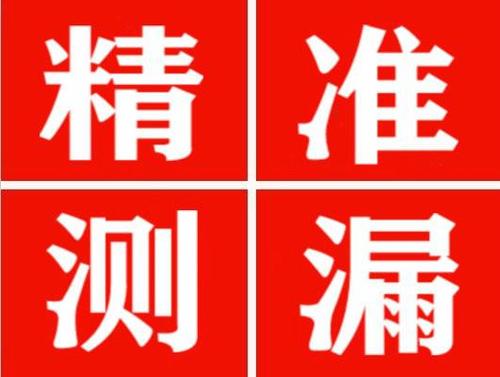 吴忠暖气管漏水都是什么原因造成的呢？